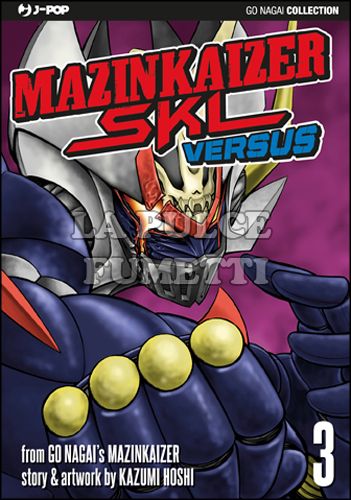 GO NAGAI COLLECTION - MAZINKAIZER SKL VERSUS #     3